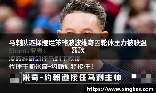 星空·综合体育中国官方网站