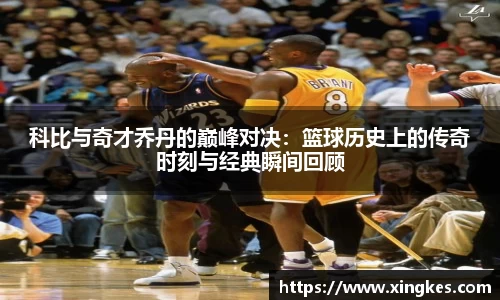 星空·综合体育中国官网